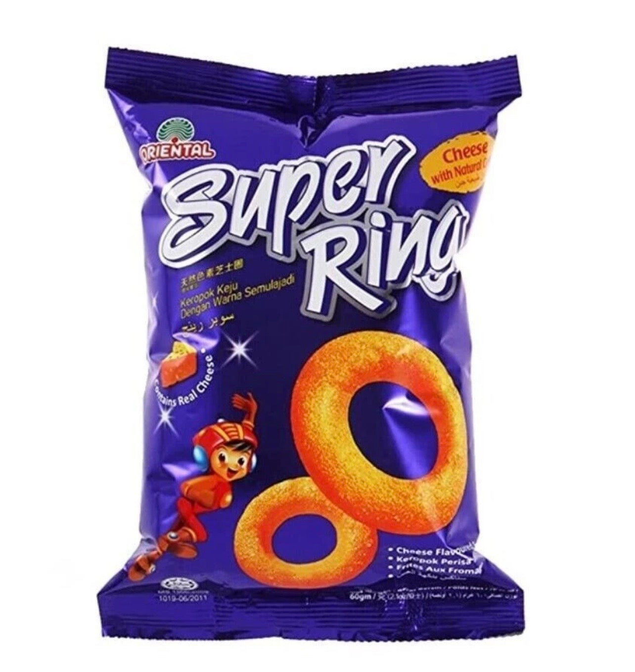 Super Ring
