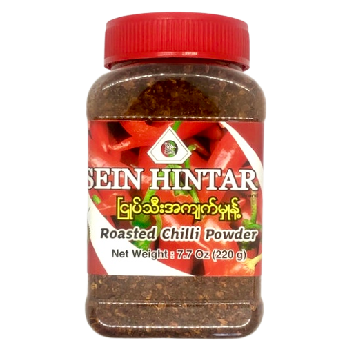 Sein Hintar Rosted chilli powder