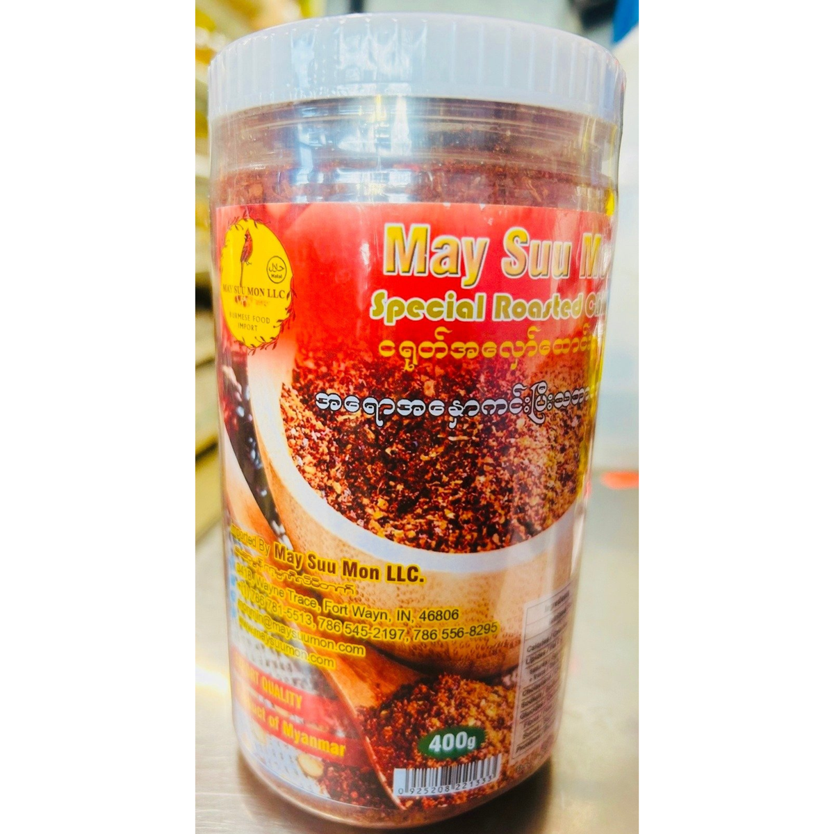May Suu Mon Special Rostated Chilli