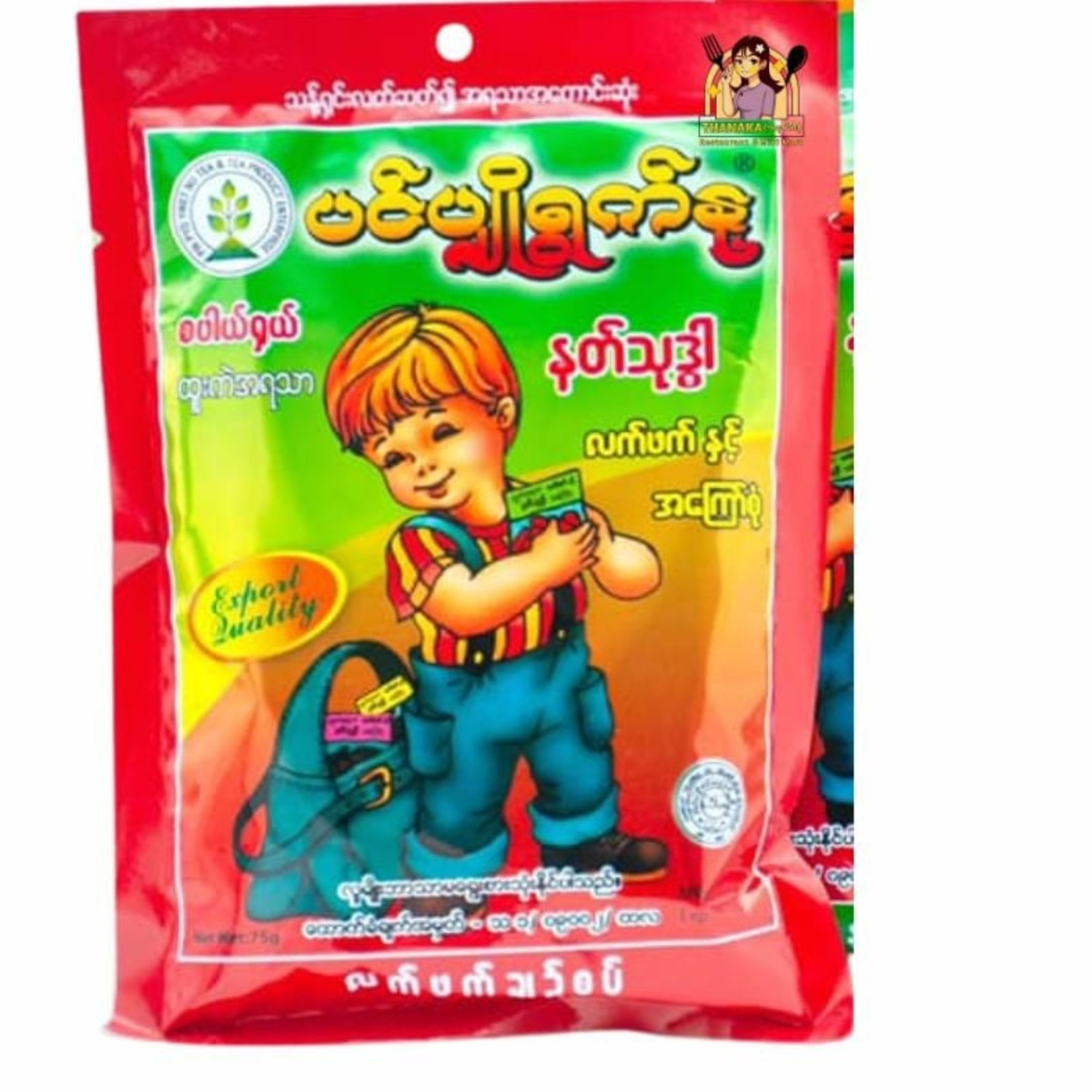 Pin Pyo Ywet Nu Special Fried Bean and pickle tea leaves 10 pack
