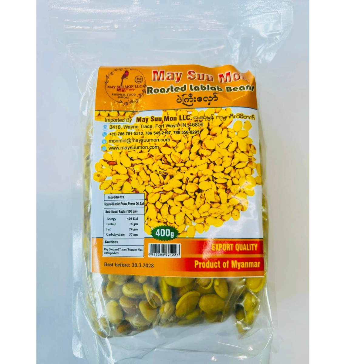 May Su Mon Roasted Lab Lab Bean